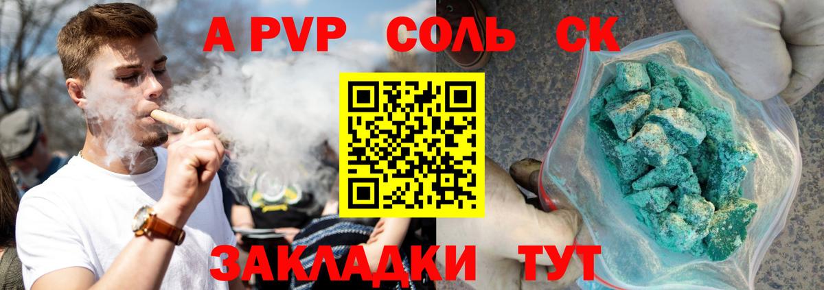 A PVP СК КРИС Ростов-на-Дону