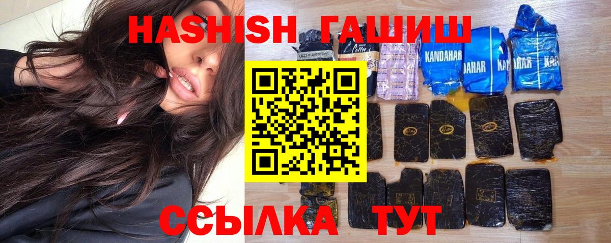 ГАШ гарик Ростов-на-Дону