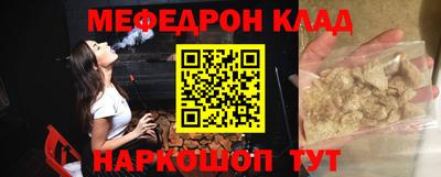 кокс Рязань
