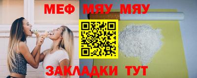 таблы Рузаевка