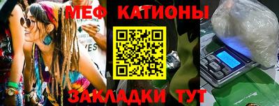 марки nbome Рыбинск