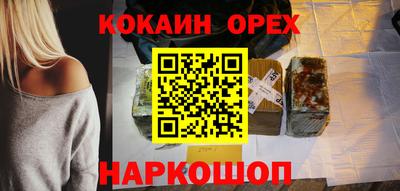 таблы Рузаевка