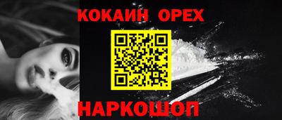 марки nbome Рыбинск