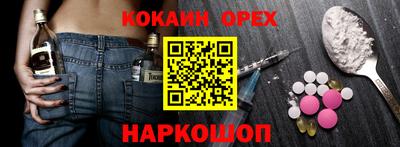 кокс Рязань