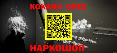 кокс Рязань