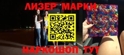 марки nbome Рыбинск