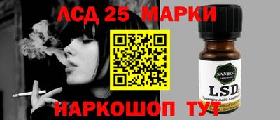 марки nbome Рыбинск
