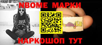 таблы Рузаевка