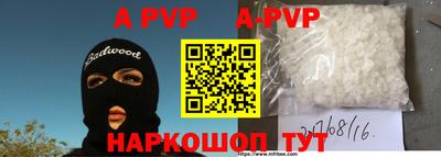 таблы Рузаевка