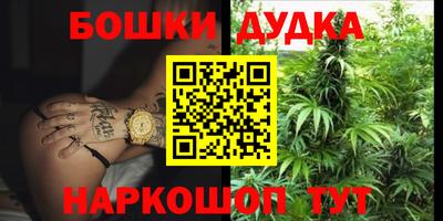 марки nbome Рыбинск