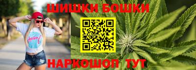 марки nbome Рыбинск