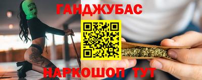 таблы Рузаевка