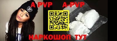 таблы Рузаевка