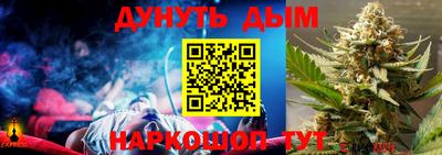 кокс Рязань