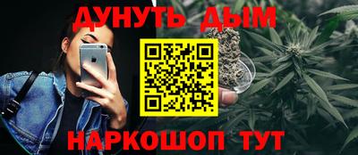 марки nbome Рыбинск