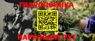 марки nbome Рыбинск