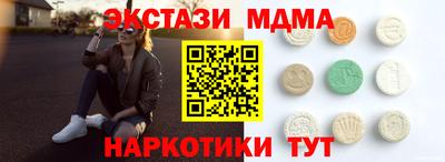 марки nbome Рыбинск