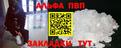 таблы Рузаевка