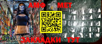 таблы Рузаевка