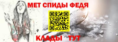 таблы Рузаевка