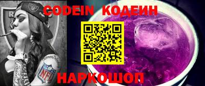 марки nbome Рыбинск