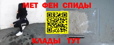 таблы Рузаевка