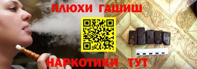 марки nbome Рыбинск
