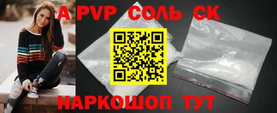 марки nbome Рыбинск