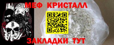 марки nbome Рыбинск