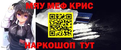 марки nbome Рыбинск