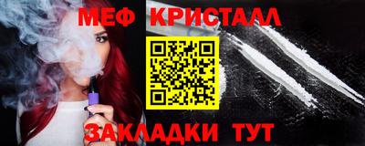 таблы Рузаевка