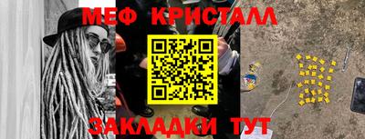 марки nbome Рыбинск