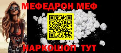 марки nbome Рыбинск