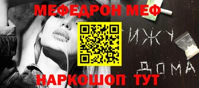 таблы Рузаевка