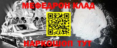 таблы Рузаевка