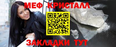 марки nbome Рыбинск