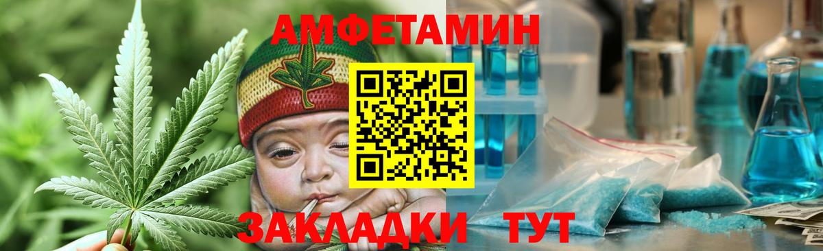 МЕТАМФЕТАМИН Methamphetamine Ростов-на-Дону
