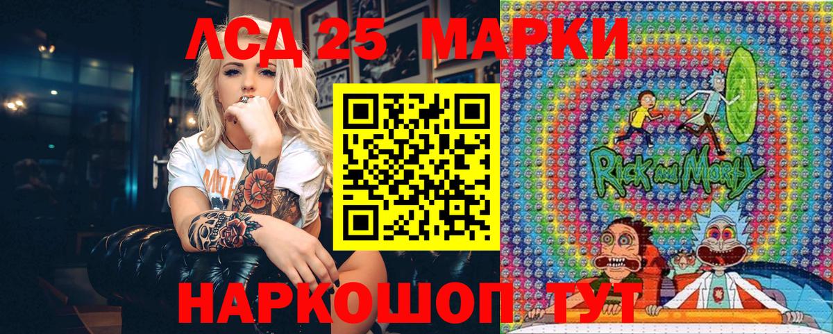 Ростов-на-Дону  Марки N-bome 1,8мг  Вход с VPN  Марки N-bome 1,8мг 