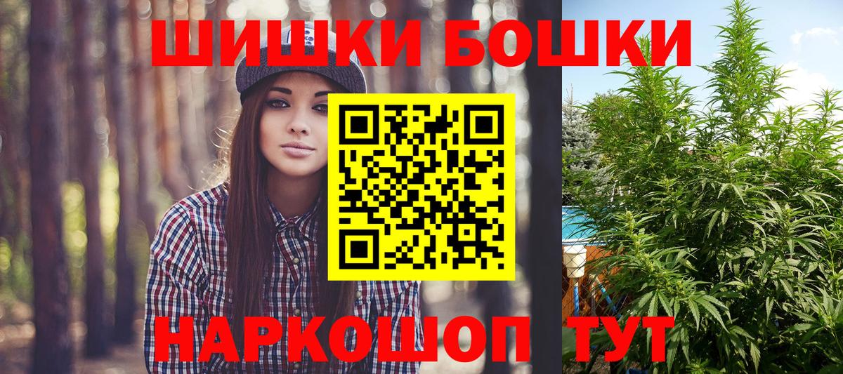 Шишки марихуана гибрид  Марихуана VHQ  Ростов-на-Дону  Канабис планчик  Вход с VPN 