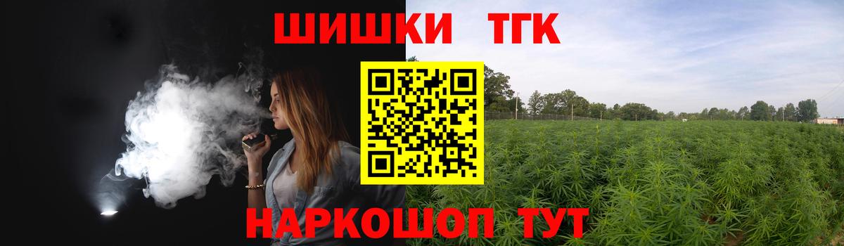 Каннабис Amnesia Ростов-на-Дону